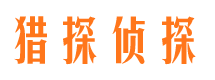 铁力外遇调查取证